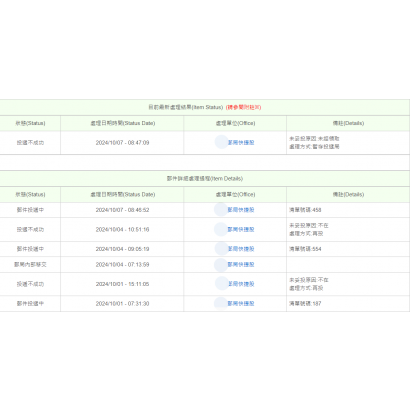 capture-20241008-193912.png