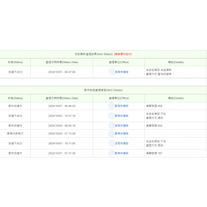 capture-20241008-193912.png