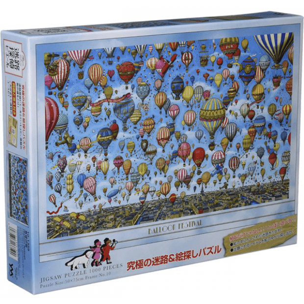 迷宮大偵探-1-紙質-氣球慶典-熱氣球-天空.PNG
