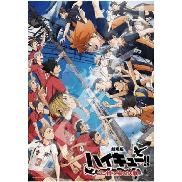 排球少年-1 _4_.PNG