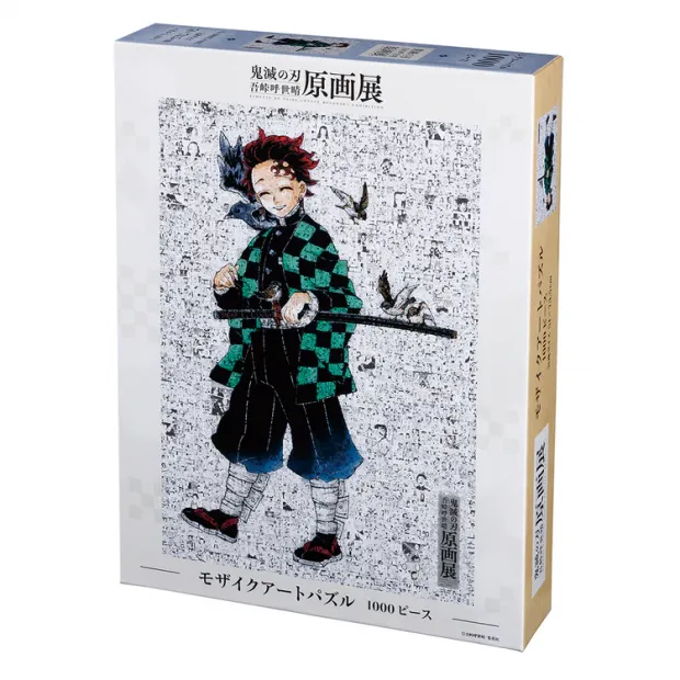 原畫展 限定 鬼滅之刃 1000片 馬賽克 拼圖(1000T-P-007)