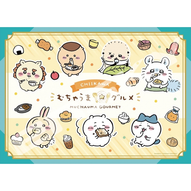 enSKY 吉伊卡哇 超好吃的美食(500-540)Chiikawa