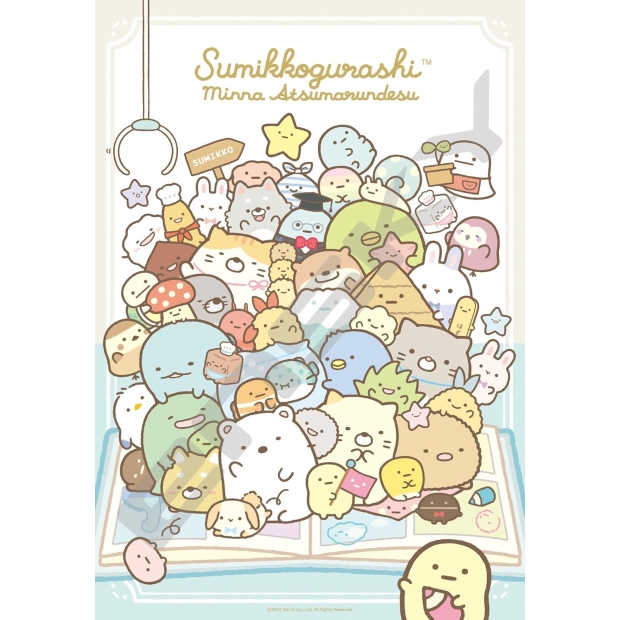 enSKY 角落小夥伴 大家一起集合(1000T-345)角落生物 角落生物大集合