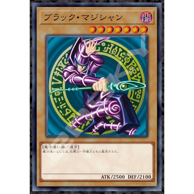 enSKY 遊戲王 怪獸之決鬥 黑魔導士 1000片 (1000T-385)黑魔導