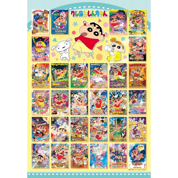 enSKY 蠟筆小新 1000片 電影大集合(1000T-320)