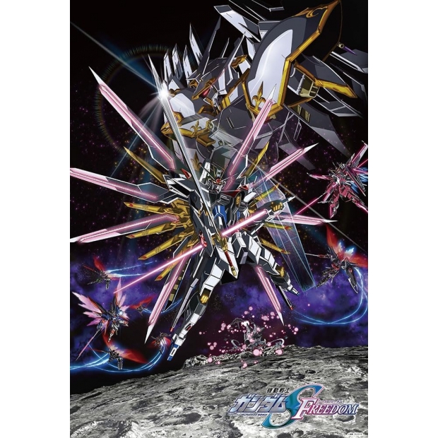 BEVERLY 機動戰士鋼彈 1000片 SEED FREEDOM 主視覺2(1000-070)機動戰士高達