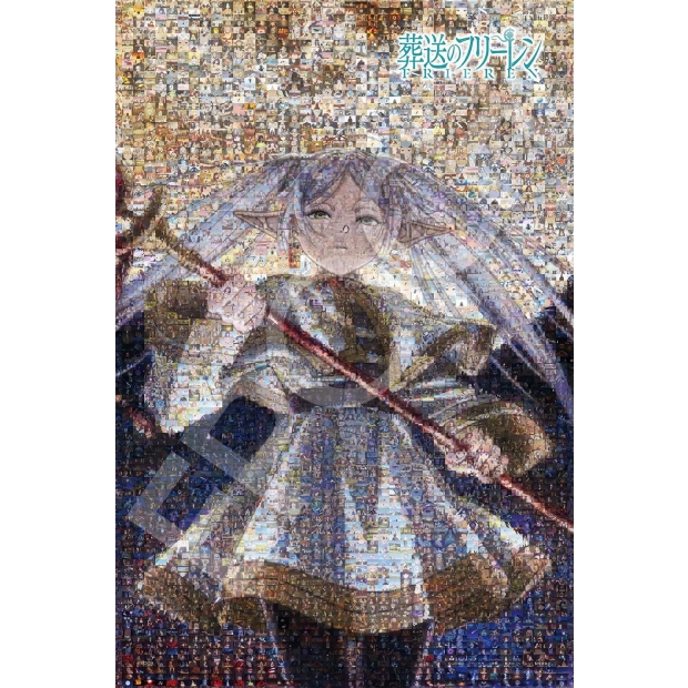 Epoch 1000片 葬送的芙莉蓮 馬賽克(12-617s)