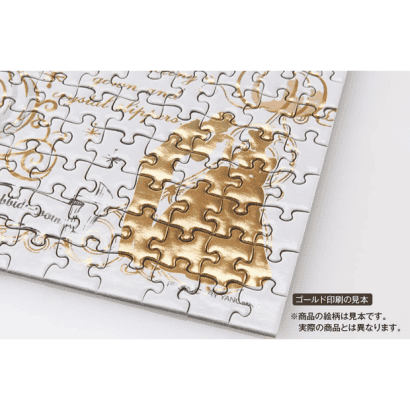 小熊維尼-8-燙金.PNG