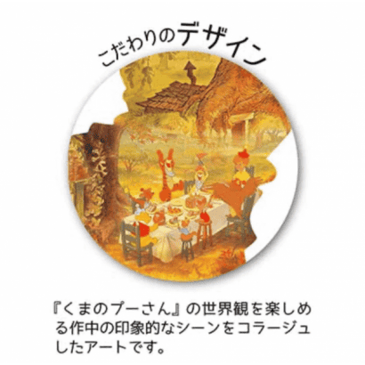小熊維尼-13-剪影.PNG