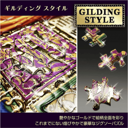 迪士尼-皮克斯-39-燙金-最棒的音樂.PNG