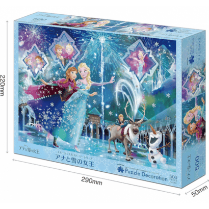 冰雪奇緣-10-紙質.PNG