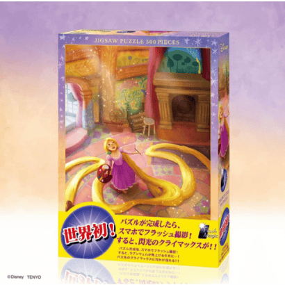 長髮公主-18-特殊閃光.PNG