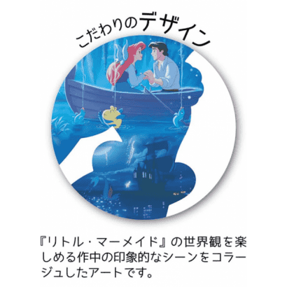 小美人魚-18-剪影.PNG