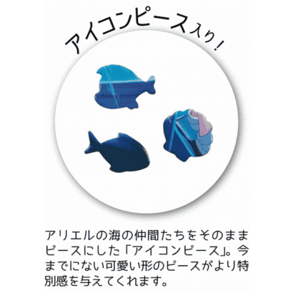 小美人魚-19-剪影.PNG