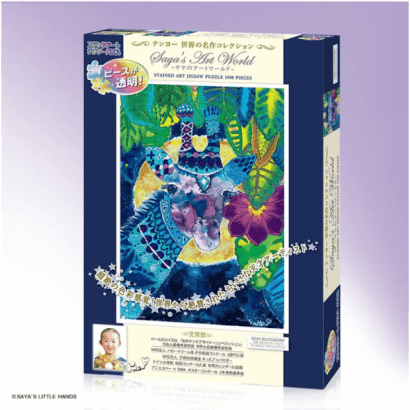 長頸鹿-2-透明塑膠.PNG