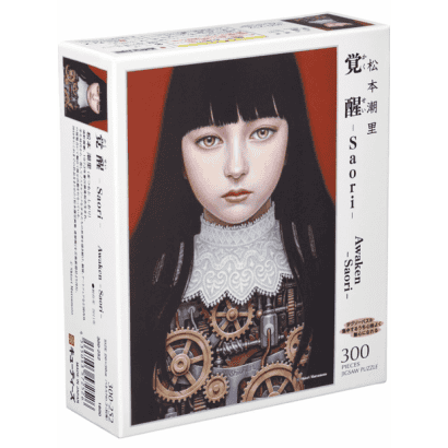 松本潮里-1-覺醒-Saori-.PNG
