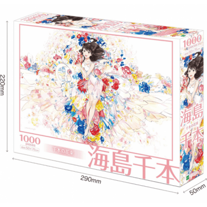 海島千本-1-千本的花束.PNG