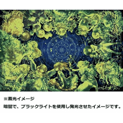 鬼貓-4-十二星座物語-鬼猫-おにねこ.PNG