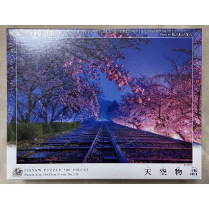 風景-3-夜光-KAGAYA.PNG