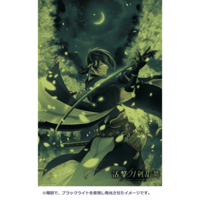 刀劍亂舞-2-夜光.PNG