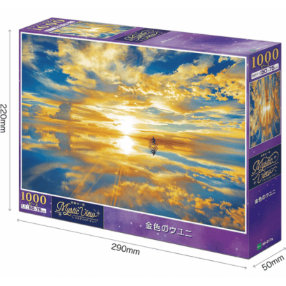 風景-7-紙質-烏尤尼鹽湖-金色.PNG