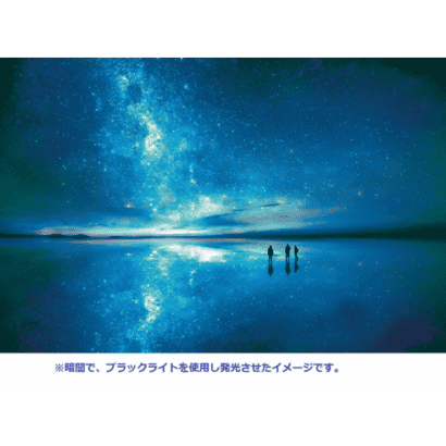 風景-12-夜光-烏尤尼鹽湖.PNG