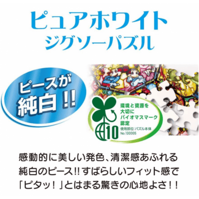 迪士尼公主-6-彩繪玻璃-迪士尼全明星系列-純白.PNG