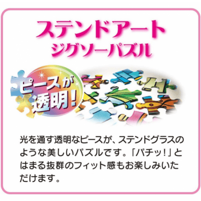 迪士尼公主-迪士尼全明星系列-透明塑膠.PNG