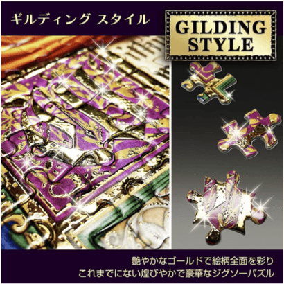 阿拉丁-7-燙金-茉莉公主.PNG