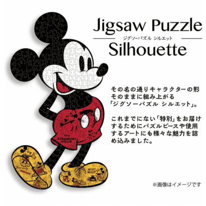 米奇-51-剪影.PNG