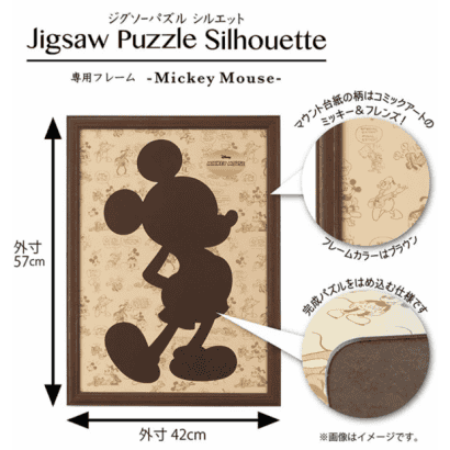 米奇-57-剪影-專用框.PNG