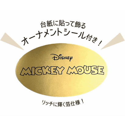 米奇-58-剪影-專用框.PNG