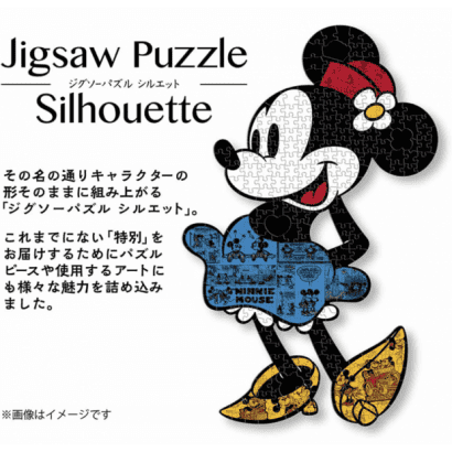 米奇-61-剪影-米妮.PNG