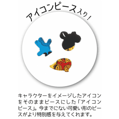 米奇-63-剪影-米妮.PNG