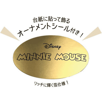 米奇-68-剪影-專用框-米妮.PNG