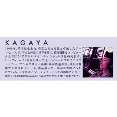 風景-15-夜光-KAGAYA-在月夜綻放-京都.PNG