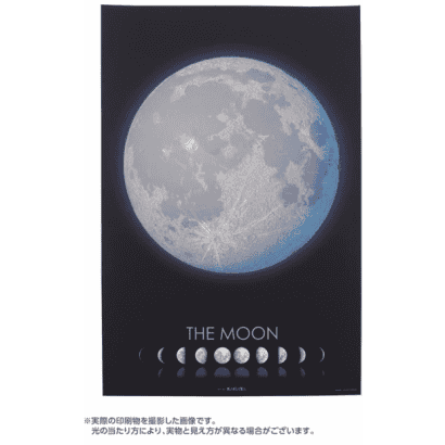 風景-18-特殊紙質_銀箔印刷-KAGAYA-THE MOON-月的世界-.PNG