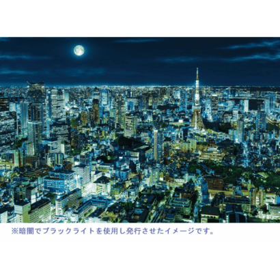 風景-25-夜光-東京的夜景.PNG