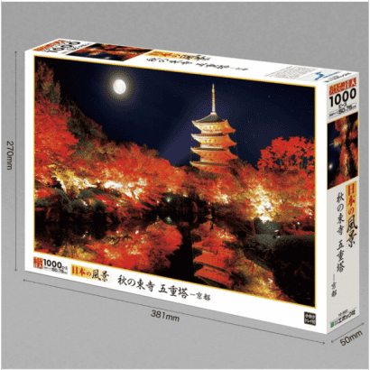 風景-41-紙質-秋天的東寺-五重塔-京都.PNG