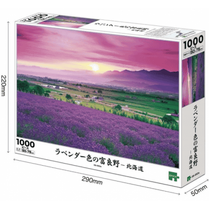 風景-45-紙質-薰衣草花田-富良野-北海道.PNG
