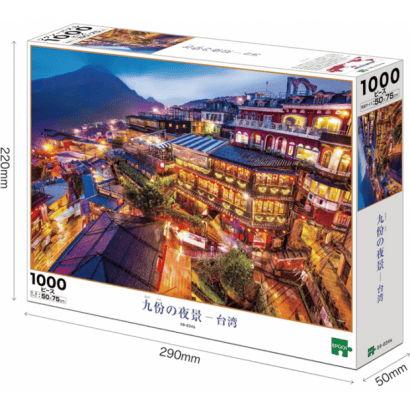 風景-52-紙質-九份的夜景-台灣.PNG