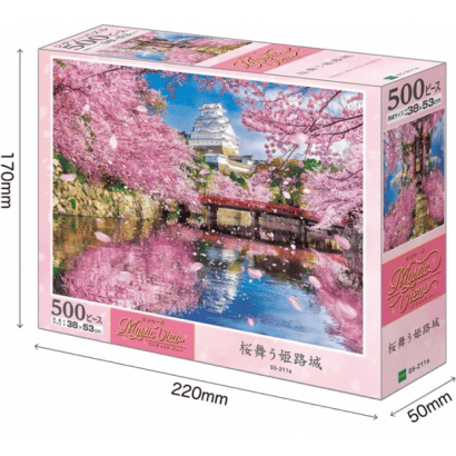 風景-54-紙質-櫻花紛飛的姬路城.PNG