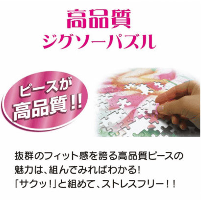 長髮公主-23-Find your true destiny-尋找你真正的命運.PNG