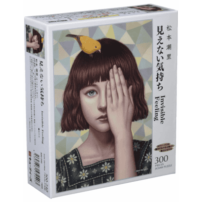 松本潮里-3-看不見的心情.PNG