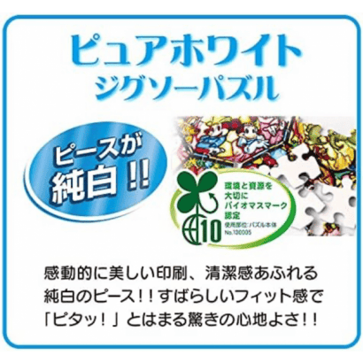 長髮公主-30-彩繪玻璃-純白.PNG