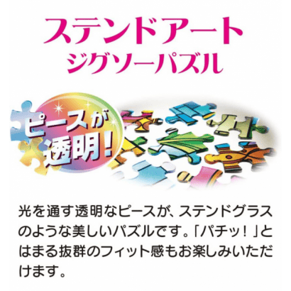 長髮公主-33-透明塑膠.PNG