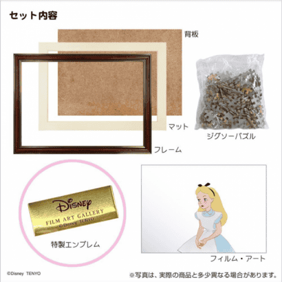 愛麗絲夢遊仙境-5.PNG