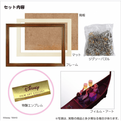 長髮公主-36.PNG