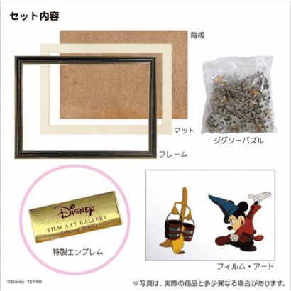 米奇-72.PNG