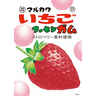 兒時童趣-1-泡泡糖-草莓-丸川.PNG